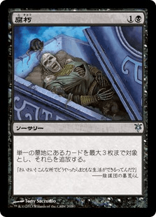 デュエルデッキ：ソリンvsティボルト｜カードギャラリー｜マジック：ザ