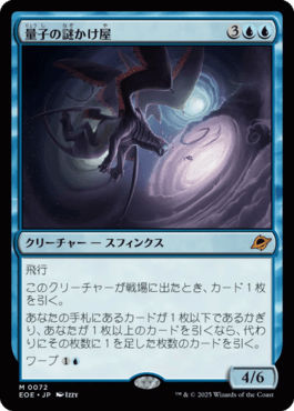 とことん！スタンダー道！安定感のディミーア・ミッドレンジ