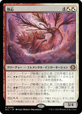 マジック：ザ・ギャザリング 日本公式ウェブサイト