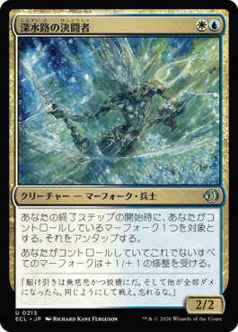 マジック：ザ・ギャザリング 日本公式ウェブサイト