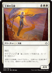 破滅の刻 蠍の神 英語 1枚 MTG 破滅の刻 蠍の神 英語 1枚 MTG 蠍の神