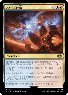 イゼット・ウィザード：懐かしさこそモダンの味（モダン）｜読み物