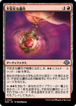 ボロス・エネルギー：溢れるエナジーと猫の群れ（モダン）｜読み物