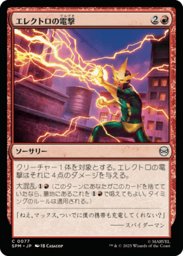 ビビ大釜と大混乱（スタンダード）｜読み物｜マジック：ザ