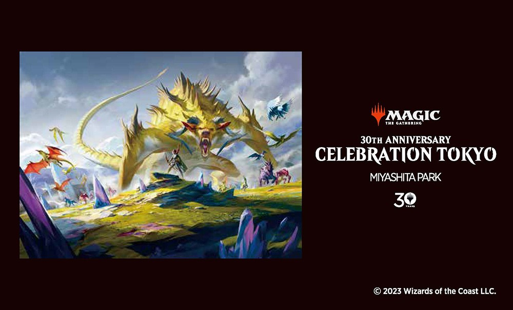 30TH ANNIVERSARY CELEBRATION TOKYO 2023.9.1-9.10｜マジック：ザ