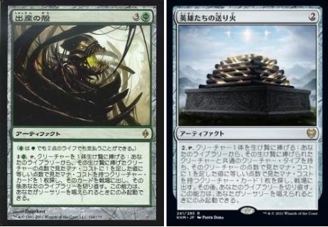 マーフォーク、エレメンタル、エルフ in モダン ~ デッキリスト探検隊