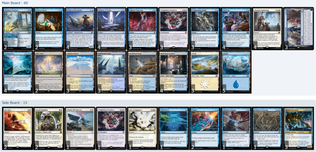 Standard】アゾリウス全知コンボ【DFT】 | MTG Coon