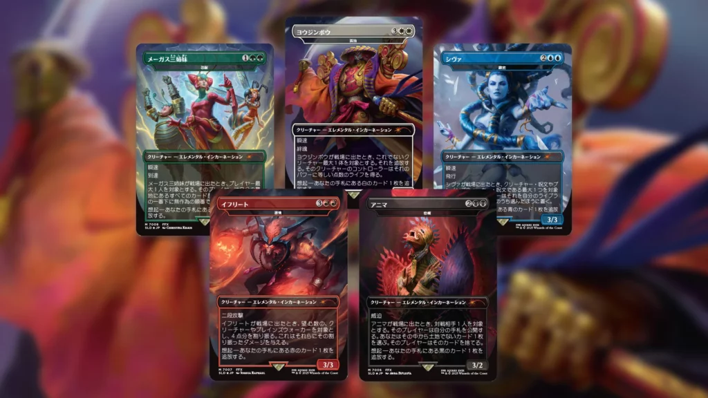 ウィザーズ、ファイナルファンタジーのSecret Lairボーナスカード8種を