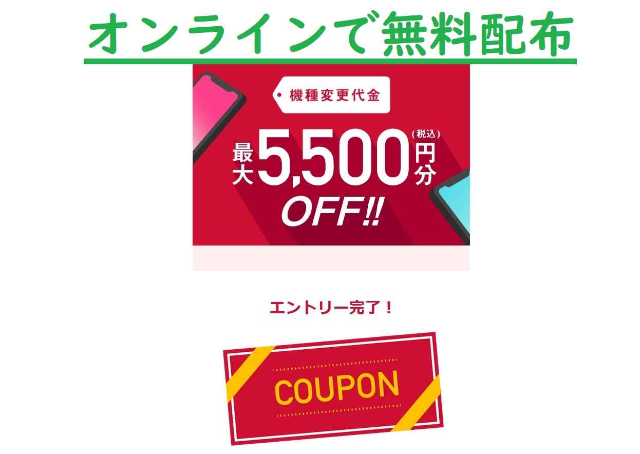 一括1円用価格に]ドコモAQUOS wish3を3.8万→定価22000円に値下げ-在庫