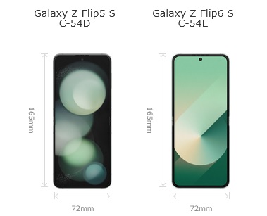 新型より6万円安く]ドコモGalaxy Z Flip5のMNP値引き強化 負担額5万円