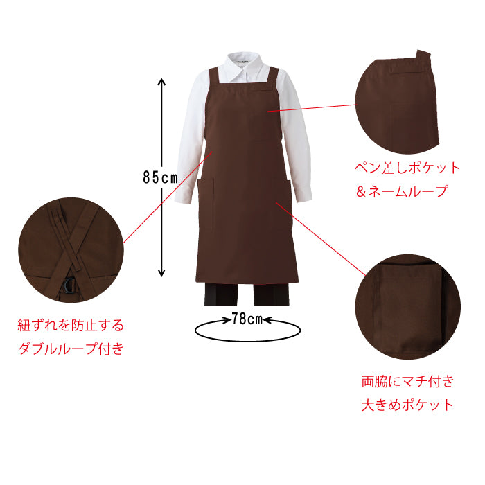 エプロン 胸当て 撥水 テフロン加工 カフェ 飲食店 保育士 業務用 無地