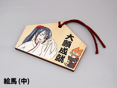 絵馬｜1個から製作可能！高品質・低価格・短納期のオリジナルグッズ