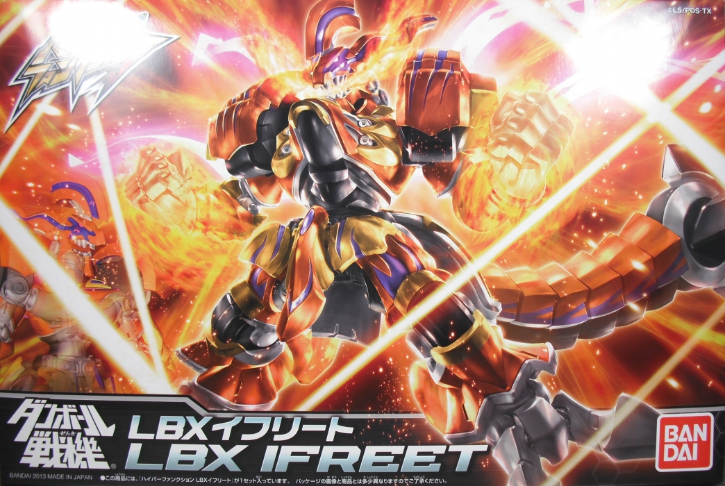 ハイパーファンクション 「イフリート」 レビュー