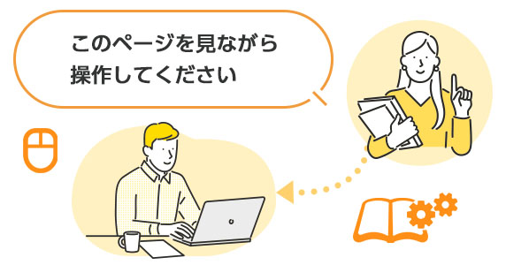 連絡ボードの利用例 （製品・サービスの操作方法、トラブル解決情報の