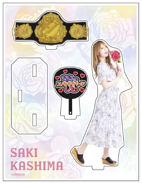 鹿島沙希 ランダムアクリルスタンド | My STARDOM