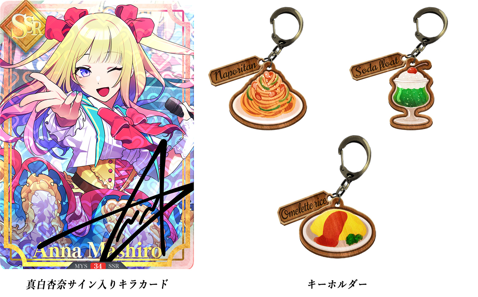 ミステリーの歩き方| Nintendo Switch | 方配信ガイドライン