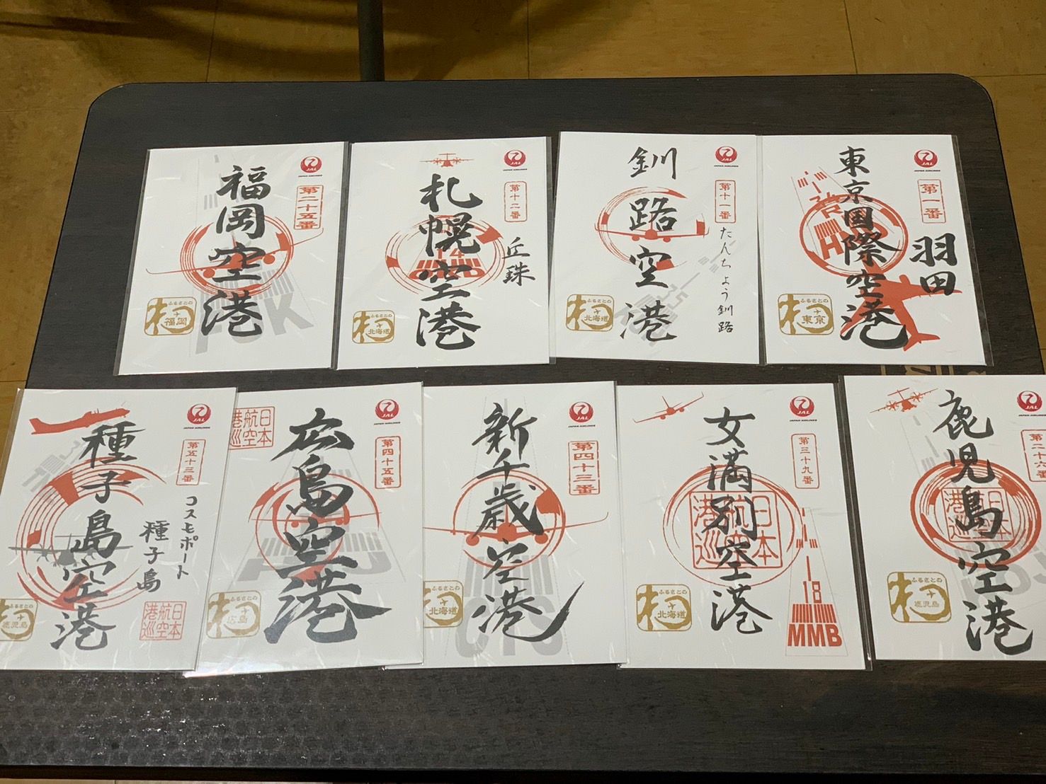 JAL × ガンダム 御翔印 10空港分コンプリート 未開封新品 JAL