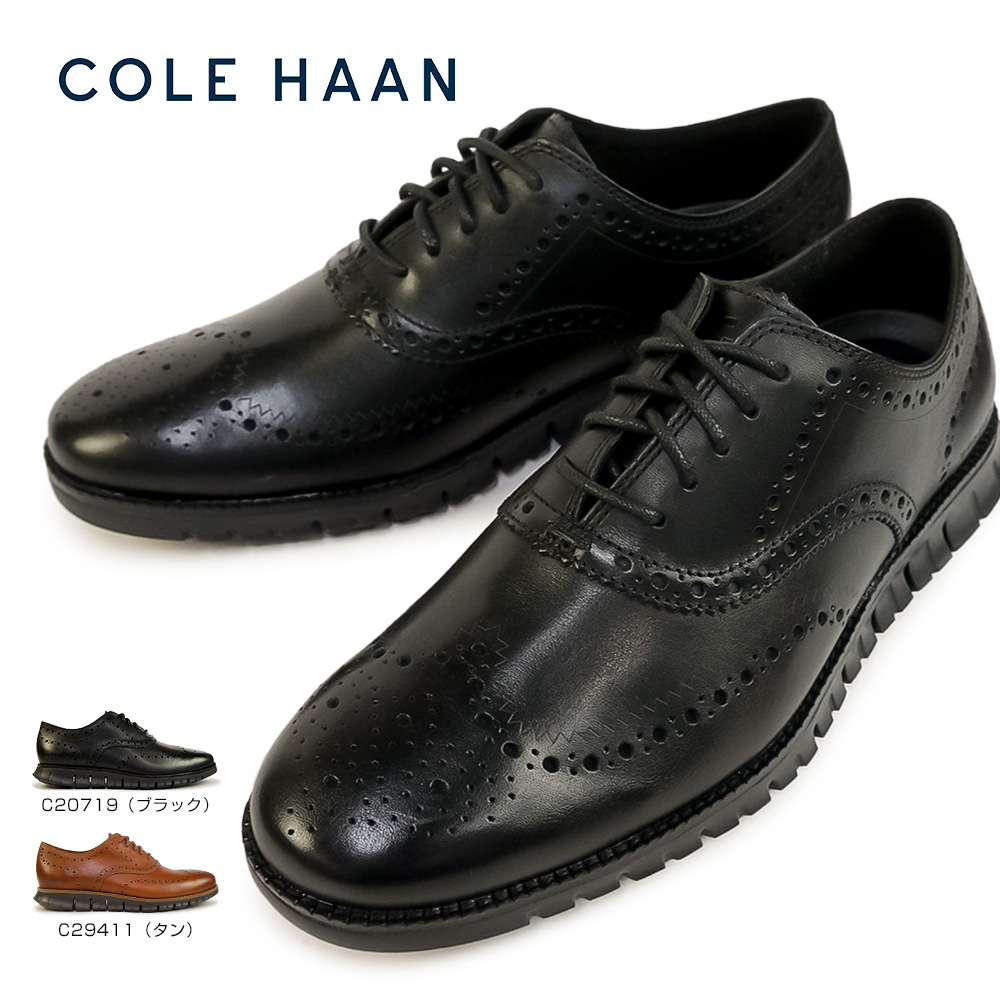 美品】COLE HAAN☆メンズシューズ