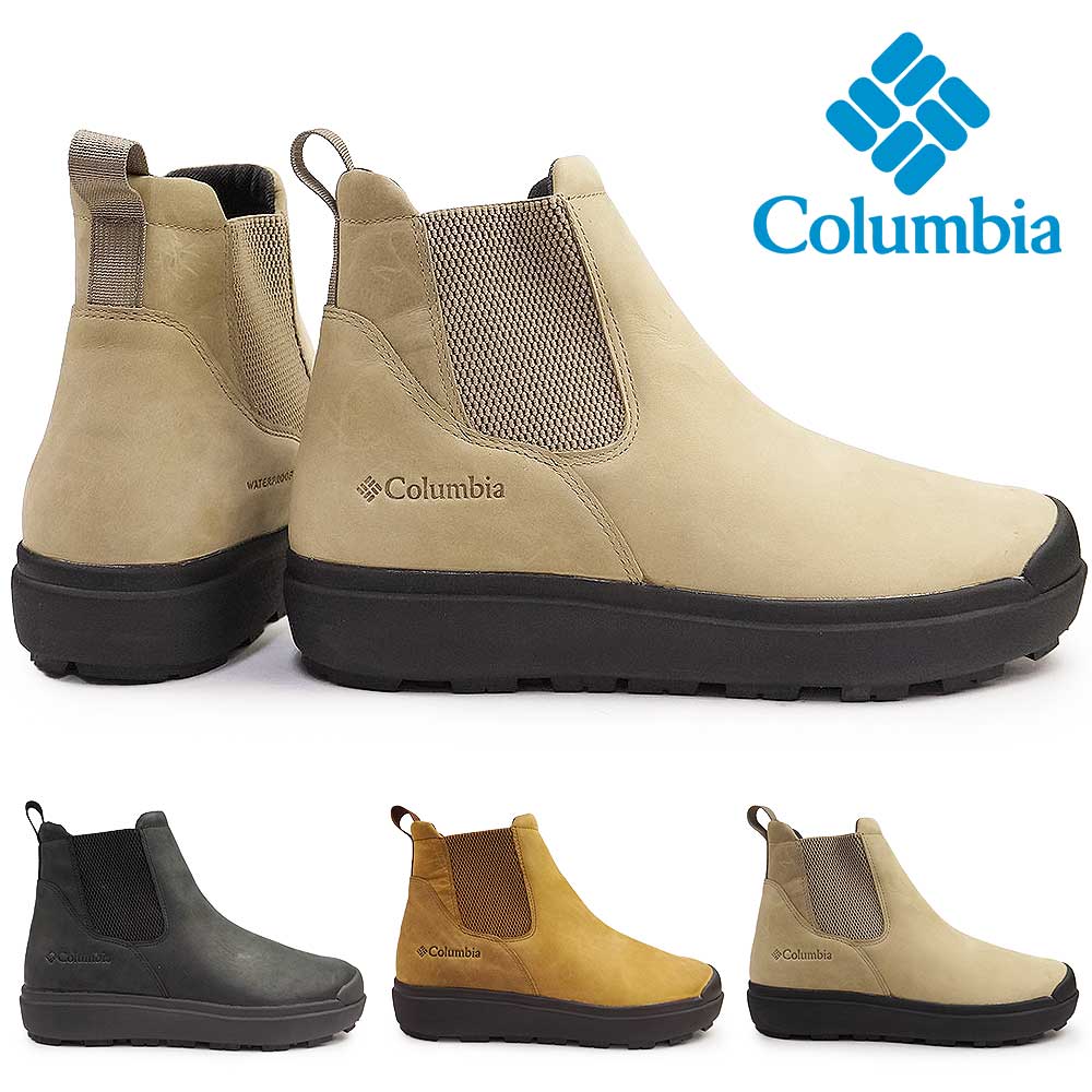 コロンビア スノーブーツ サイドゴアブーツ YU8452 サップランド