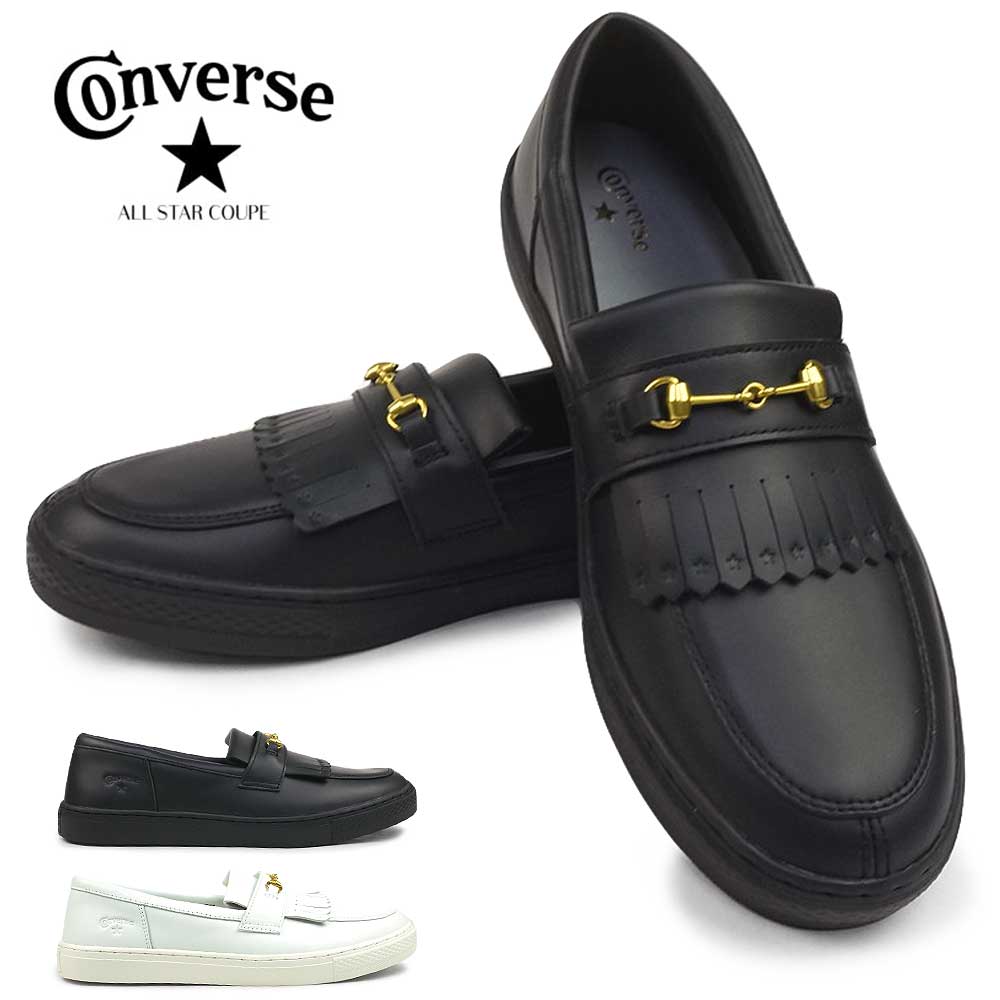 コンバース ローファー オールスター クップ GB ローファー スニーカー