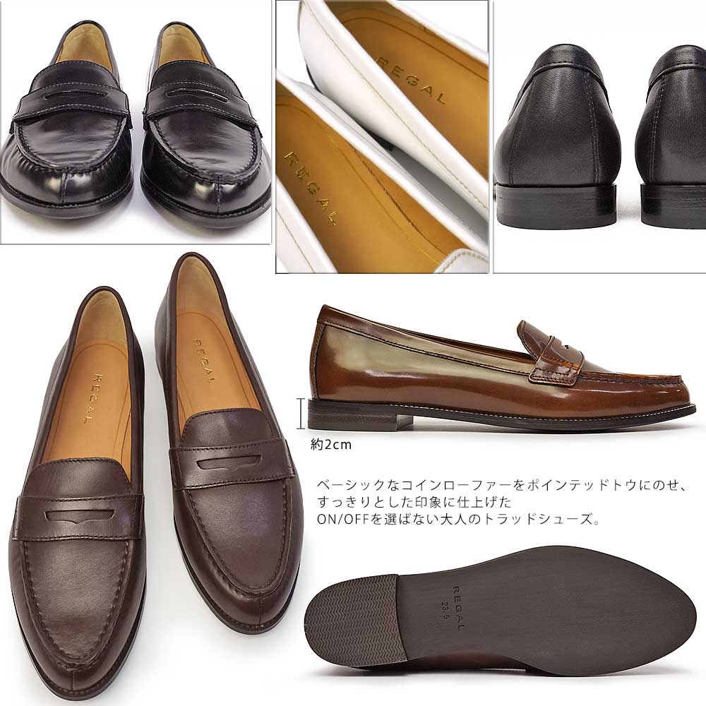 リーガル 靴 レディース コインローファー F11N 本革 パンプス ポイン