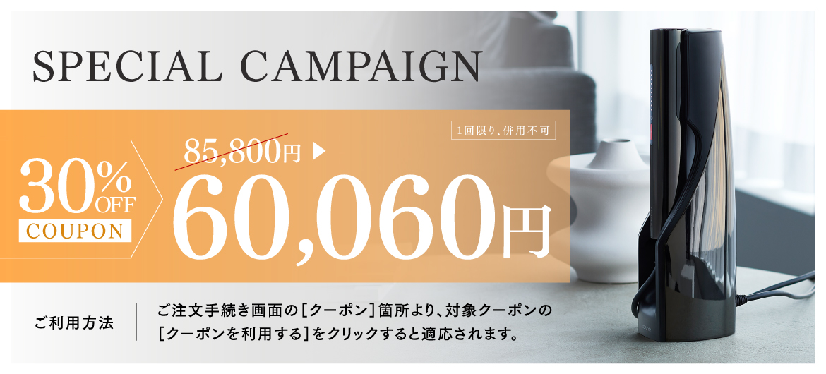 公式】MYTREX MiRAY｜光美容器×美顔器でフォト美容＆ムダ毛ケアを