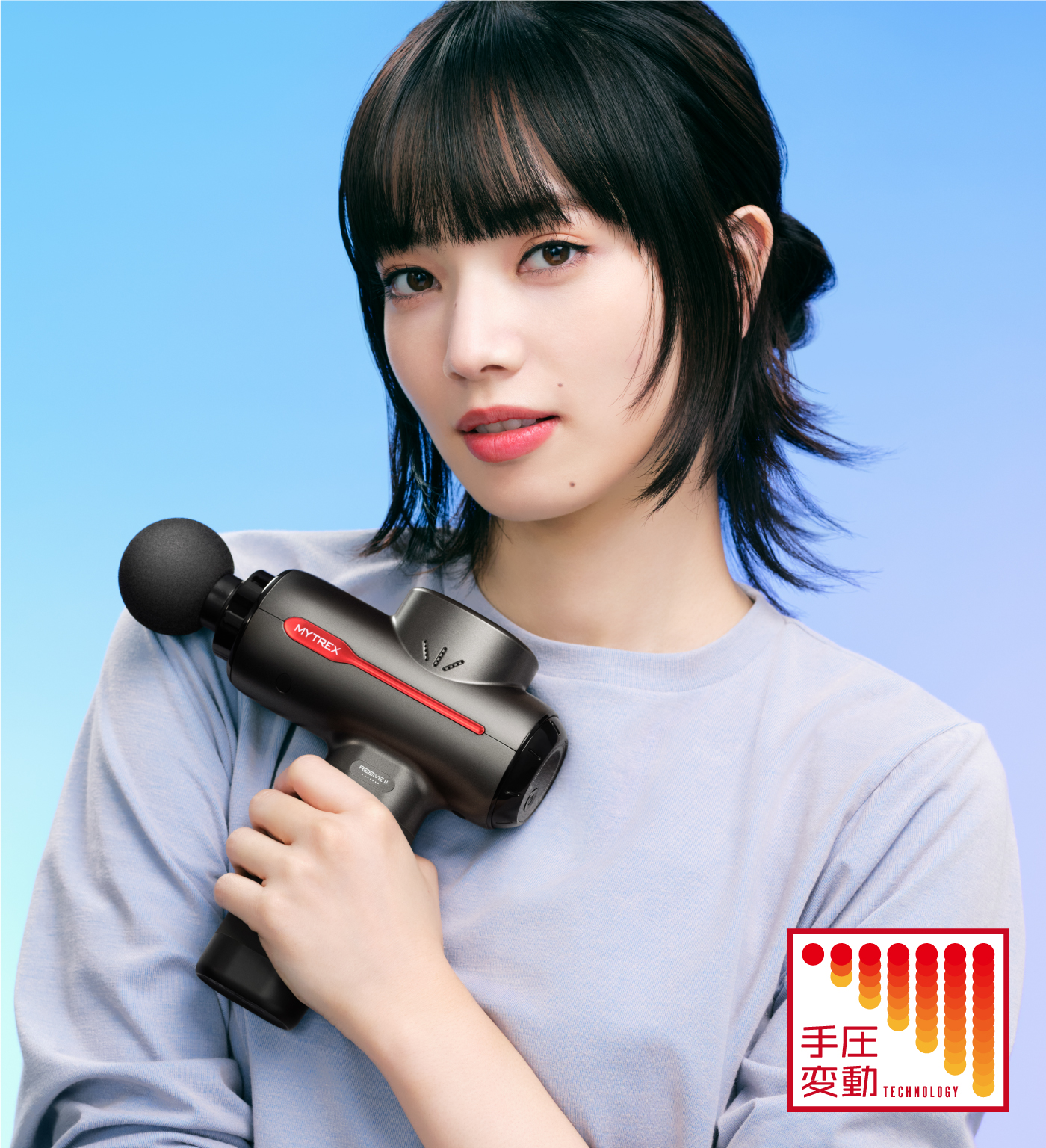 管理医療機器】マッサージガン｜肩・腰・筋肉痛をケア｜MYTREX REBIVE