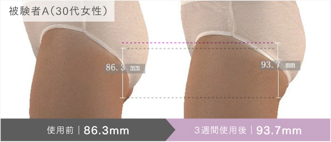 MYTREX AQUA LIFT | EMS ヒップトレーニングマシーン | お風呂で作る