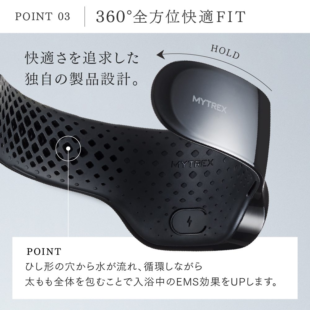 MYTREX AQUA LEG TRAINER | バスタイム美脚トレーニング