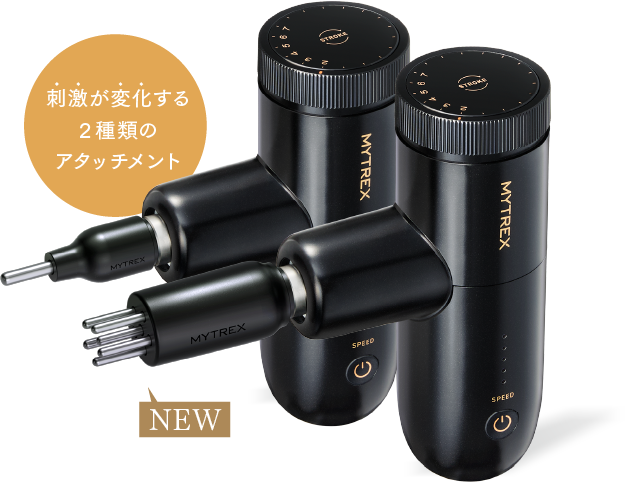 W刺激でリフトケア特化型ハンディガン｜MYTREX REBIVE LIFT POINTER