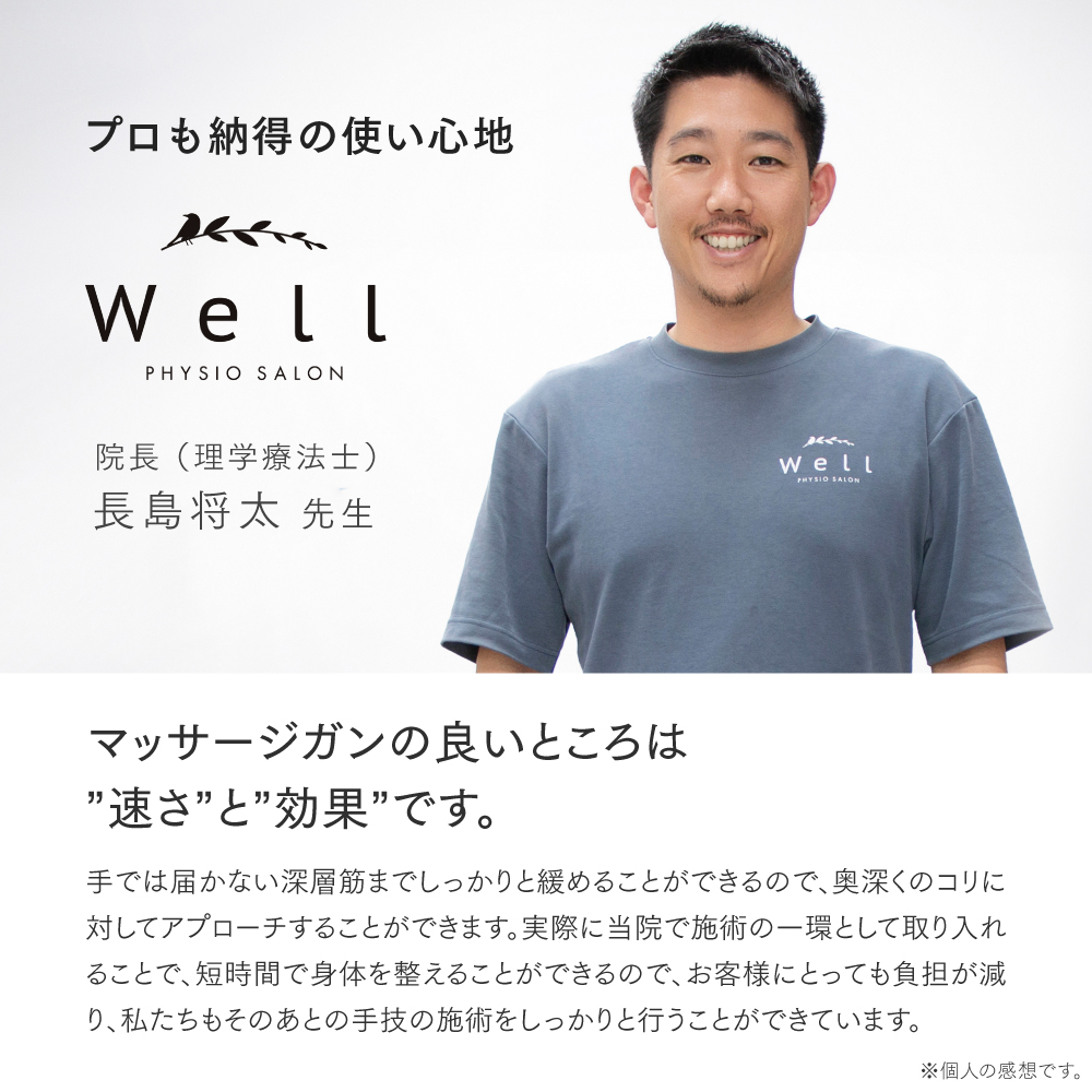 王様のブランチ紹介】【管理医療機器】ハンズフリーで肩・腰のコリを