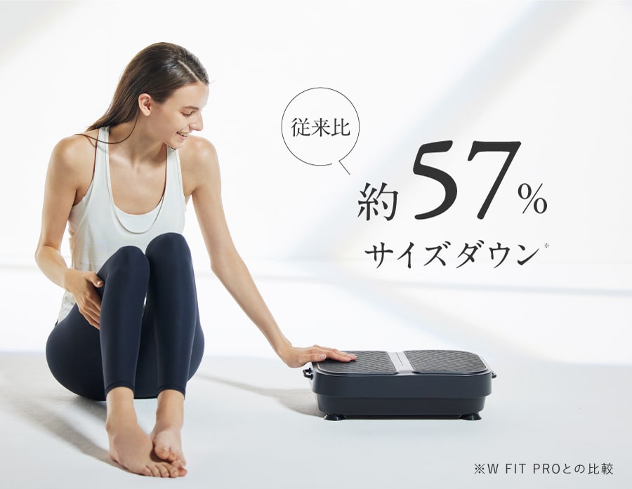 公式】MYTREX W FIT ACTIVE | この刺激、裏切らない。- マイトレックス