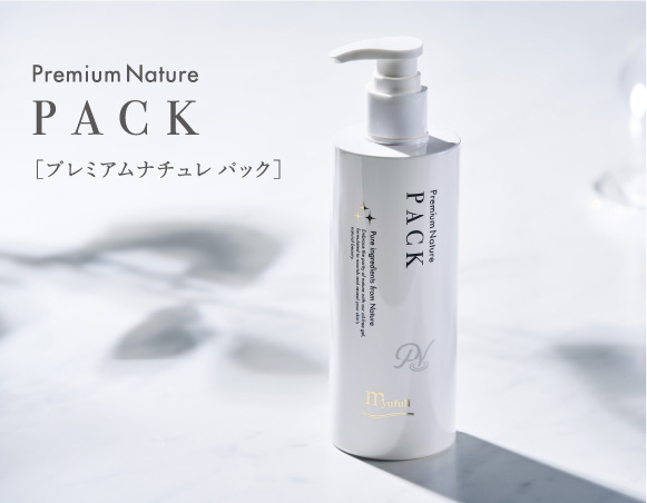 プレミアムナチュレ パック – 【公式】ミューフル ( myufull ) 化粧品