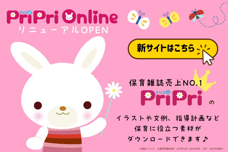 世界文化ワンダー