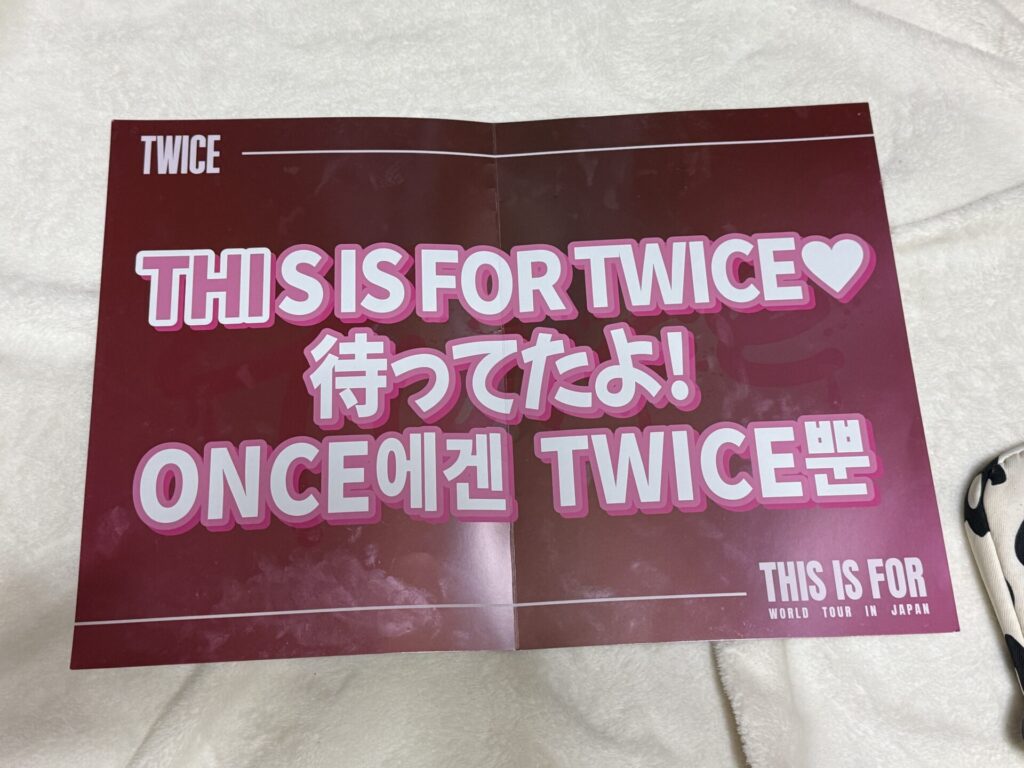 2025年最新】TWICE＜THIS IS FOR＞京セラ初日ライブの体験レポ！