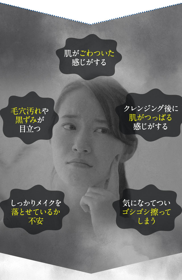 白酵クレンジングバーム | [公式]ナチュラルガーデン