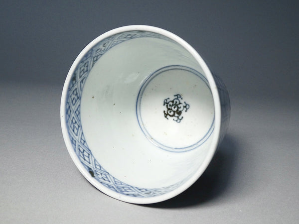 古伊万里 そば猪口 矢羽紋大振蕎麦猪口 – n3curio