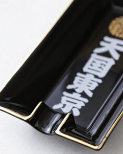 WACKO MARIA ASHTRAY – NCNR ONLINE STORE