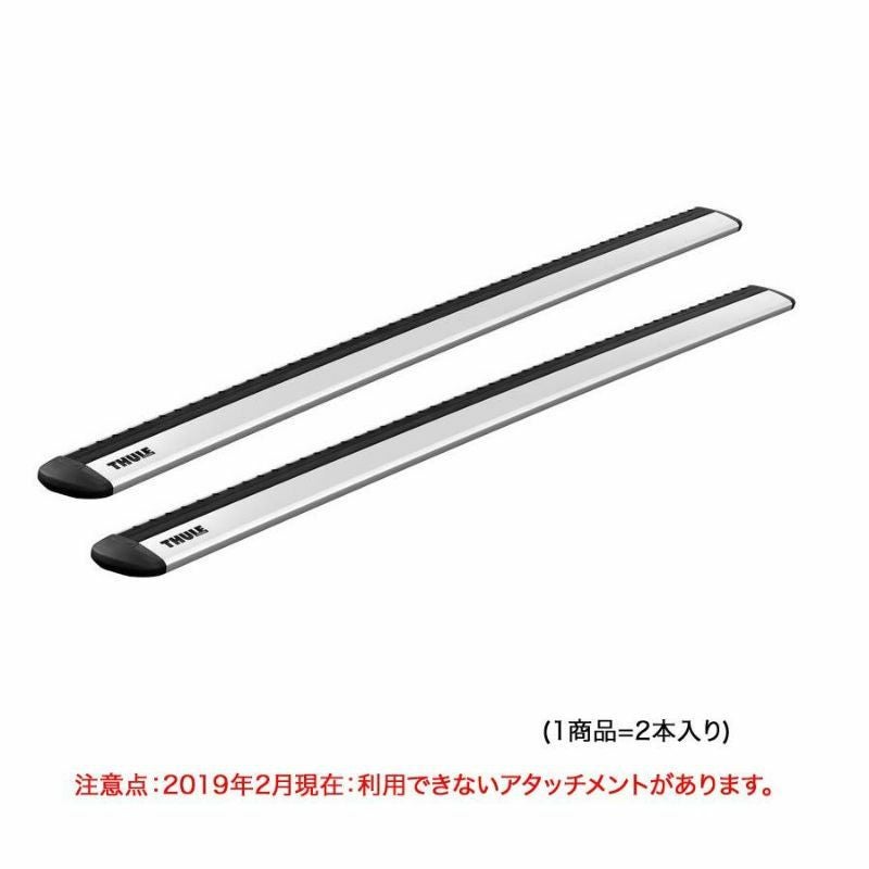 2/2店在庫あり THULE WingbarEvo th7115 (1商品に2本入り)| スーリー