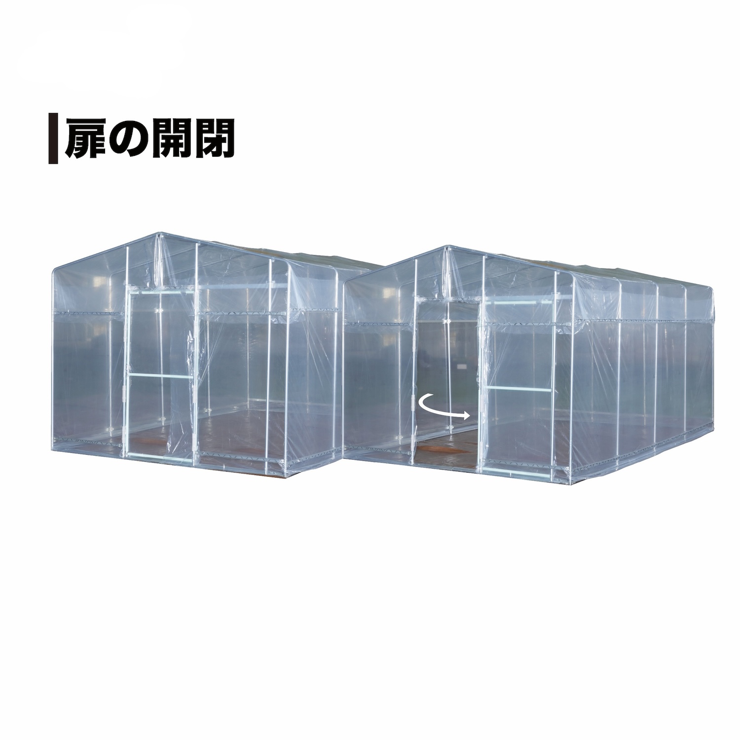 移動式菜園ハウス BH-33｜南榮工業株式会社