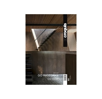 EL CROQUIS – 南洋堂書店