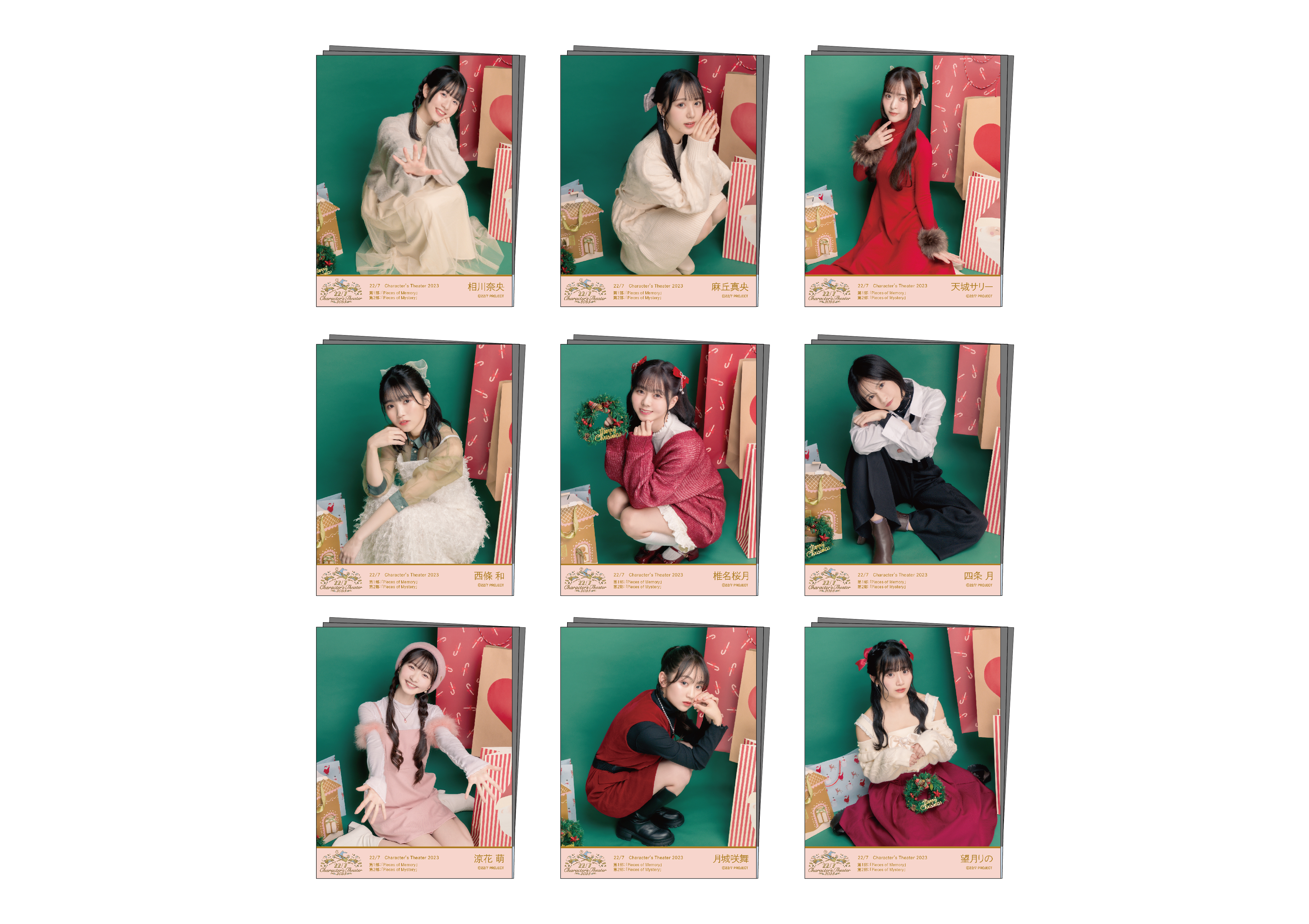 NEWS | 22/7(ナナブンノニジュウニ)