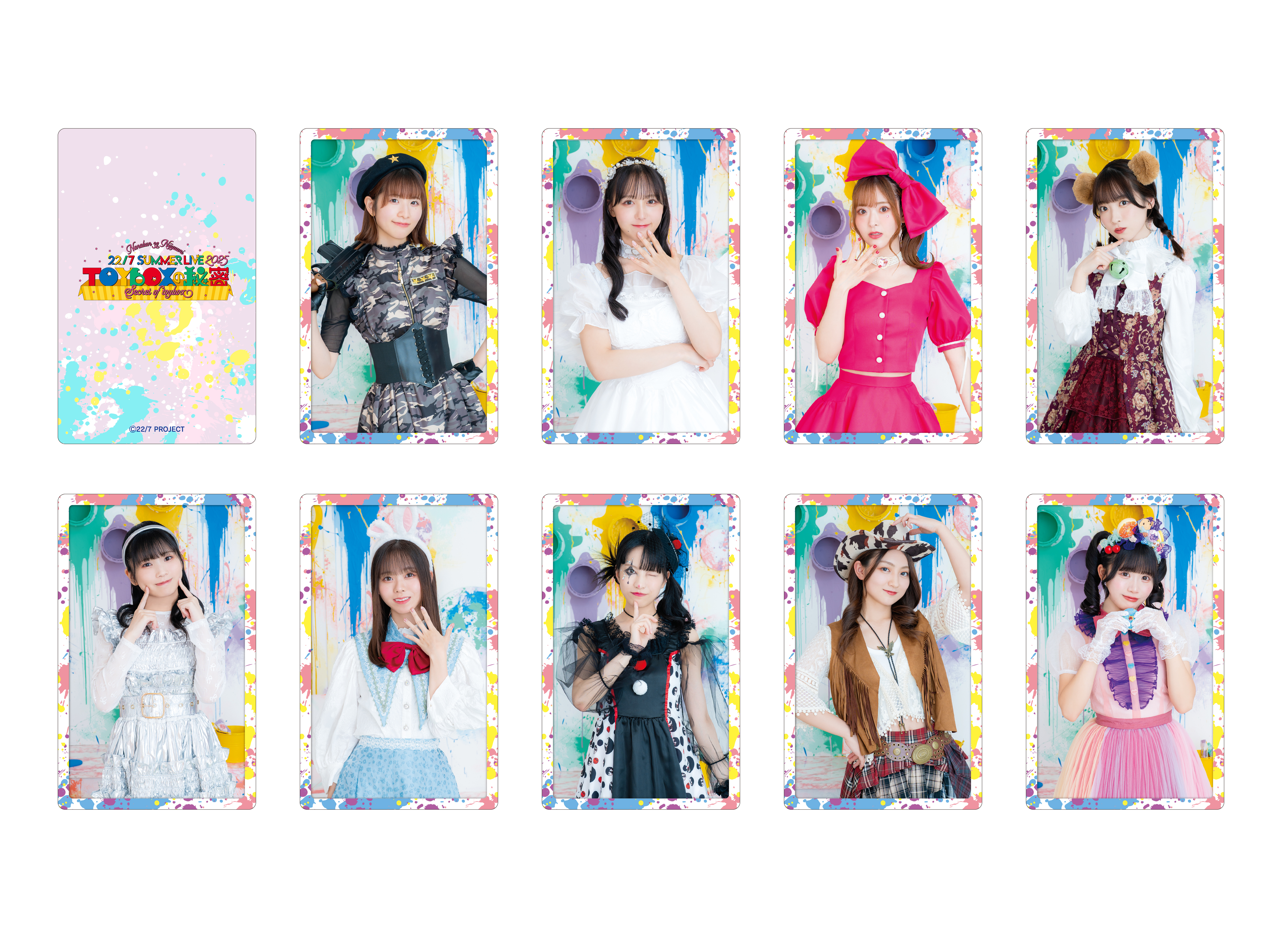 NEWS | 22/7(ナナブンノニジュウニ)