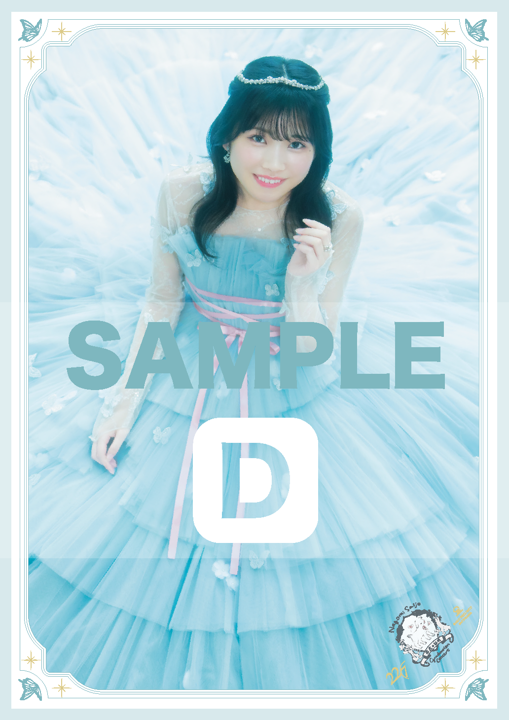 NEWS | 22/7(ナナブンノニジュウニ)