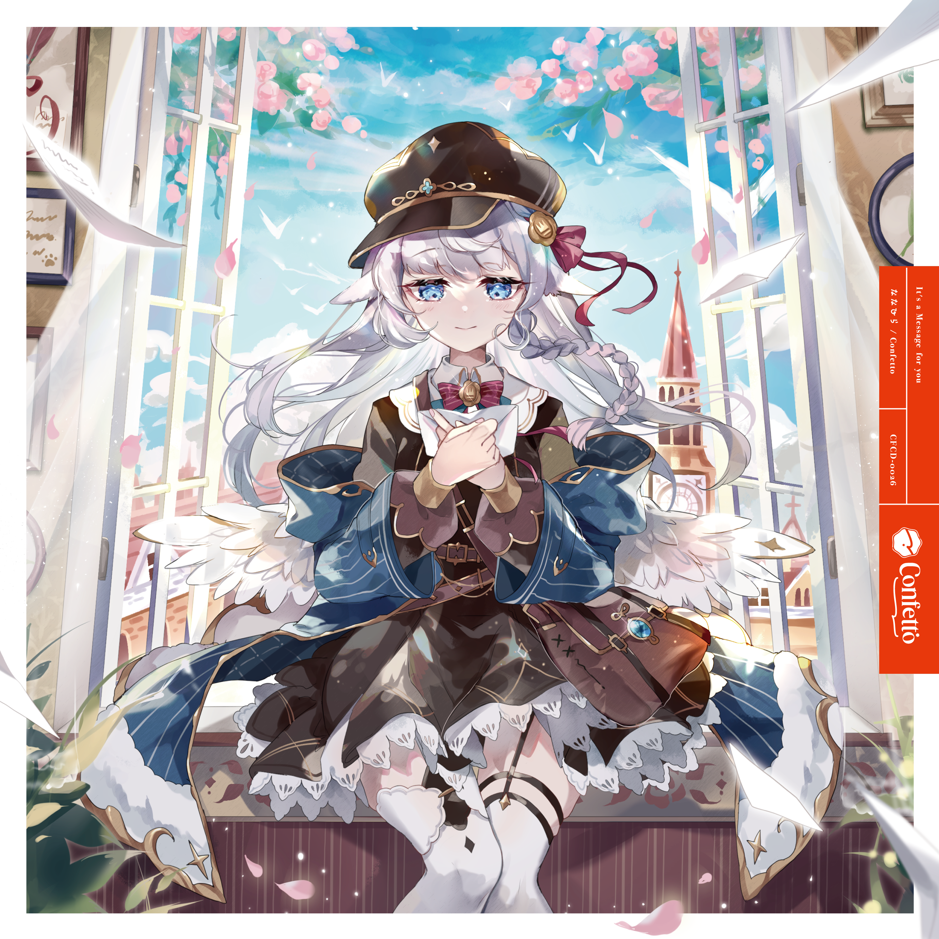 It's a Message for you | ななひら 13th Album