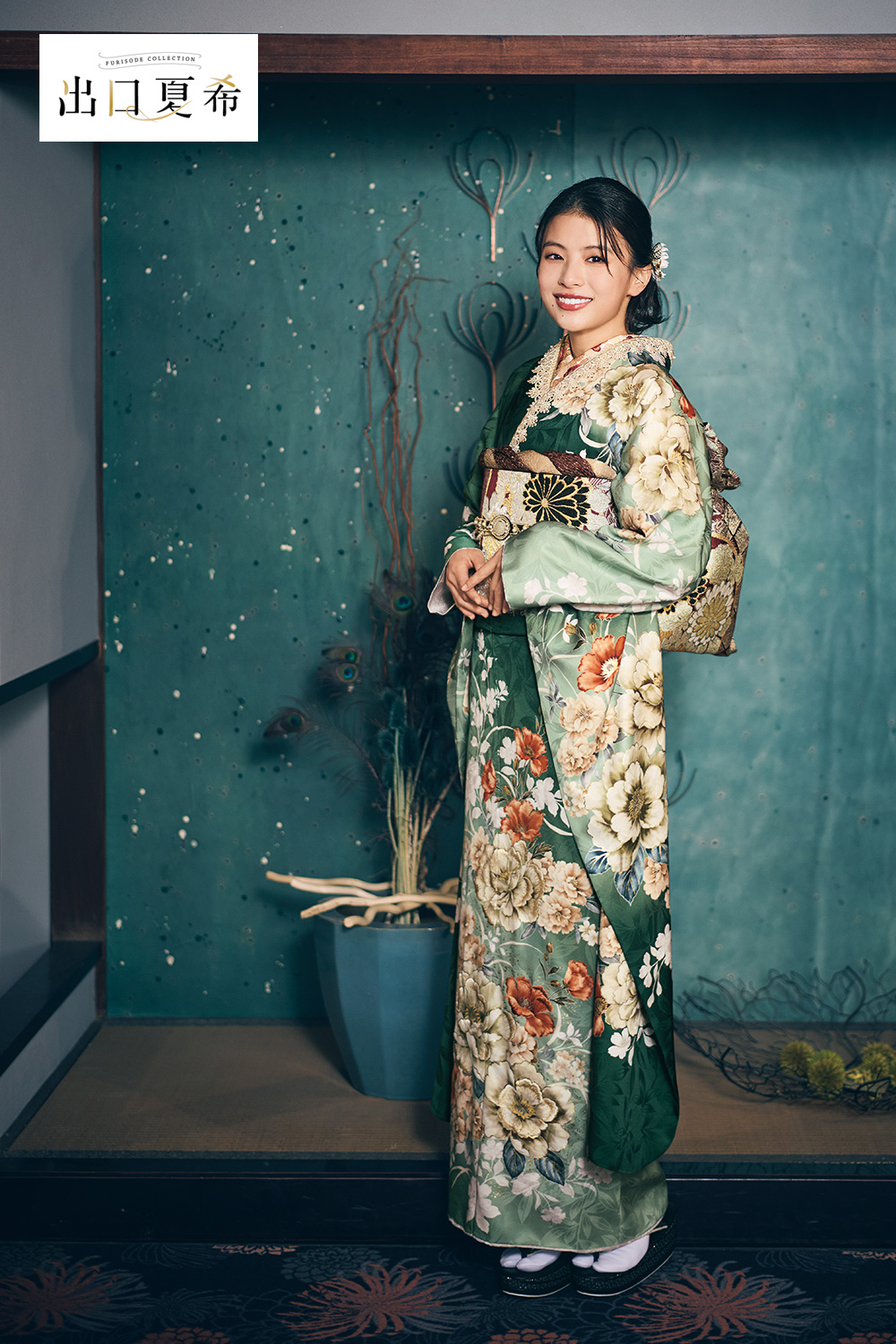 ナナイロキモノWEBショップ / 成人式振袖フルセット｜出口夏希 DN-01