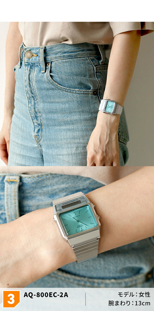 AQ-800E-7ADF ｜ カシオ(CASIO) – 腕時計のななぷれ
