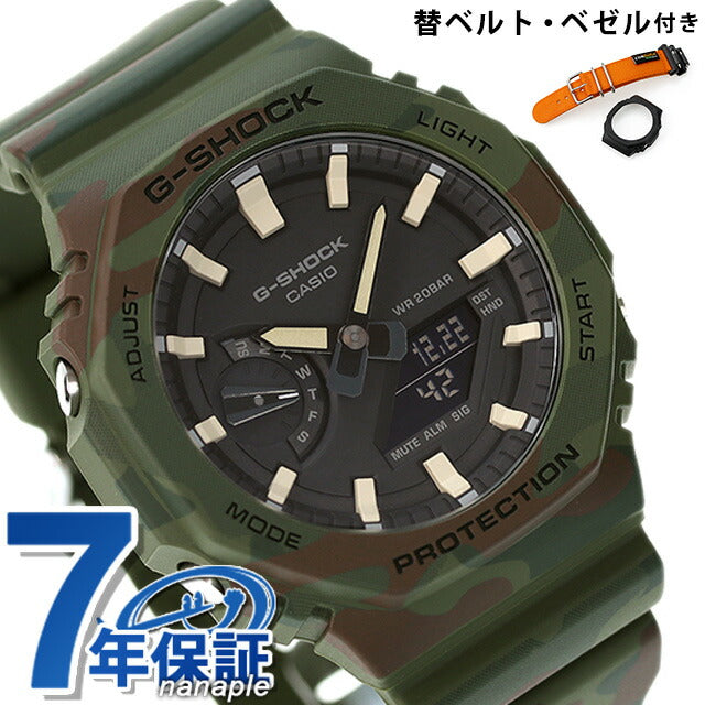 gショック ジーショック G-SHOCK クオーツ GAE-2100WE-3A 2100 替え