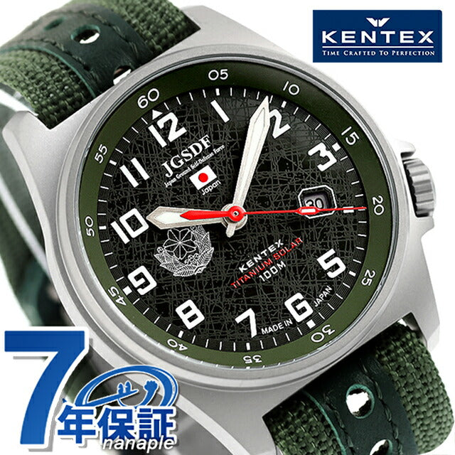 S815M-01 ｜ ケンテックス(Kentex) - 腕時計のななぷれ
