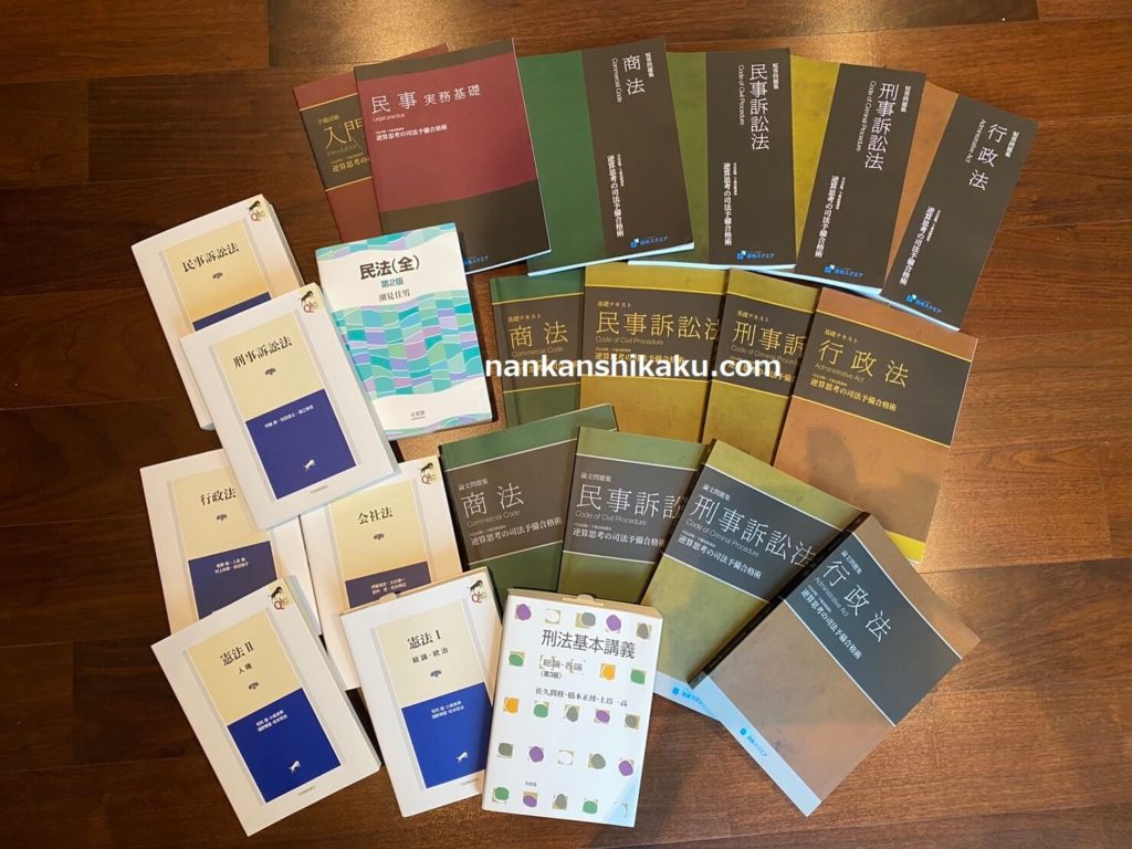 資格スクエアの評判・口コミ2023年最新【2年使って思うここが足りない！】